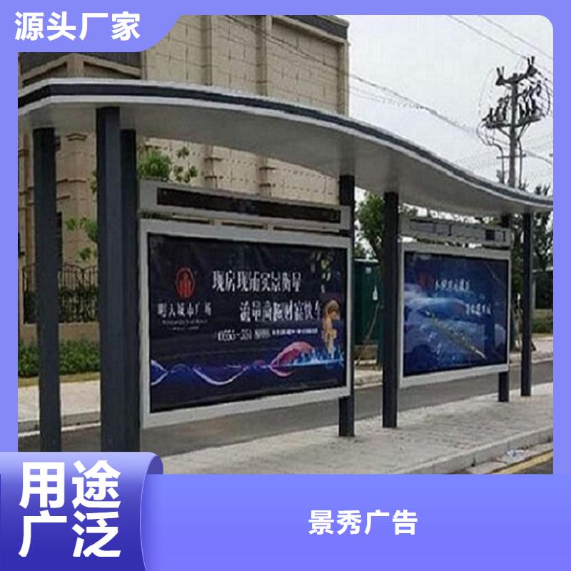 铝合金廊架经典候车亭售后完善