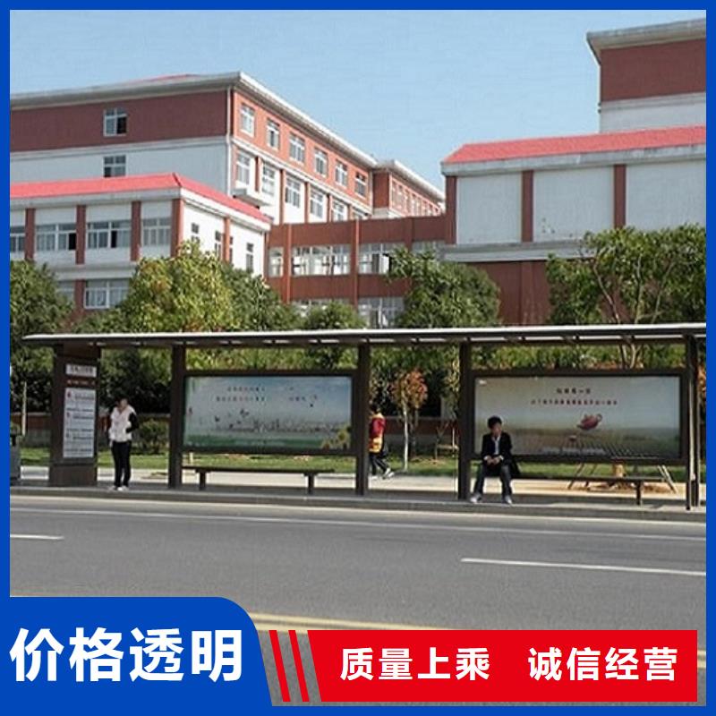 户外城市经典候车亭为您服务