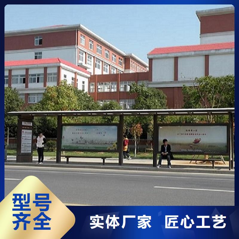 乡村经典候车亭支持定制