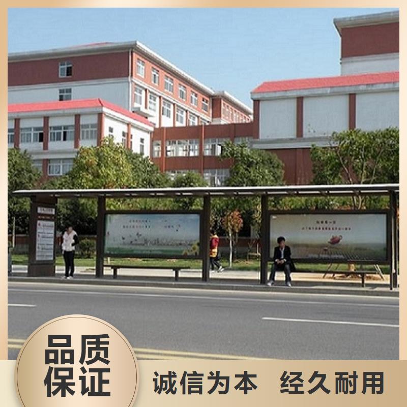 铝合金廊架经典候车亭售后完善
