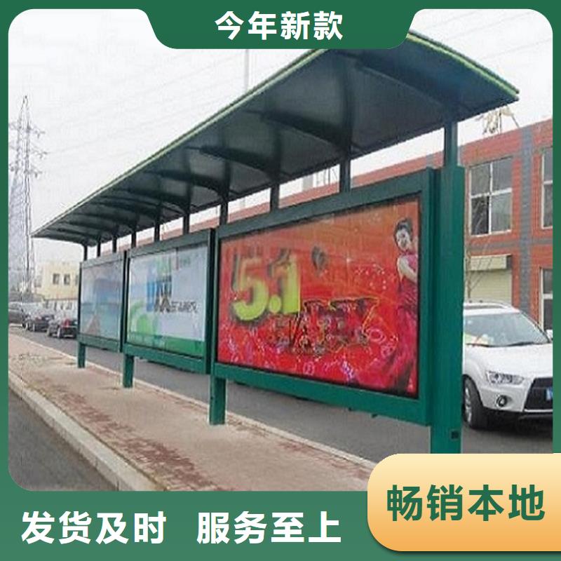 电子站牌经典候车亭为您服务