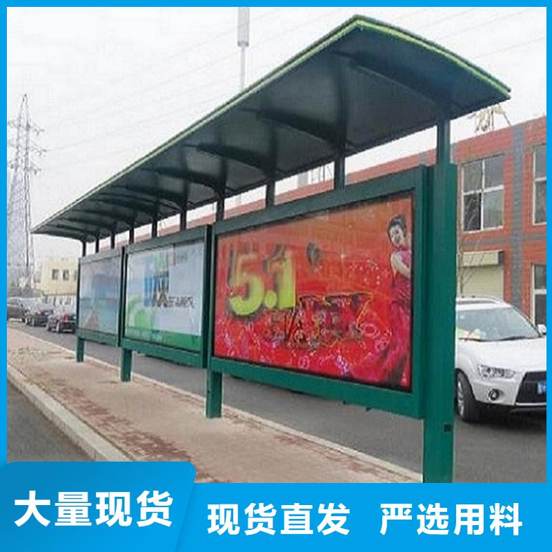 户外城市经典候车亭为您服务