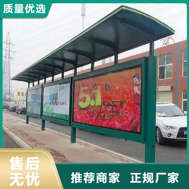 铝合金廊架经典候车亭售后完善