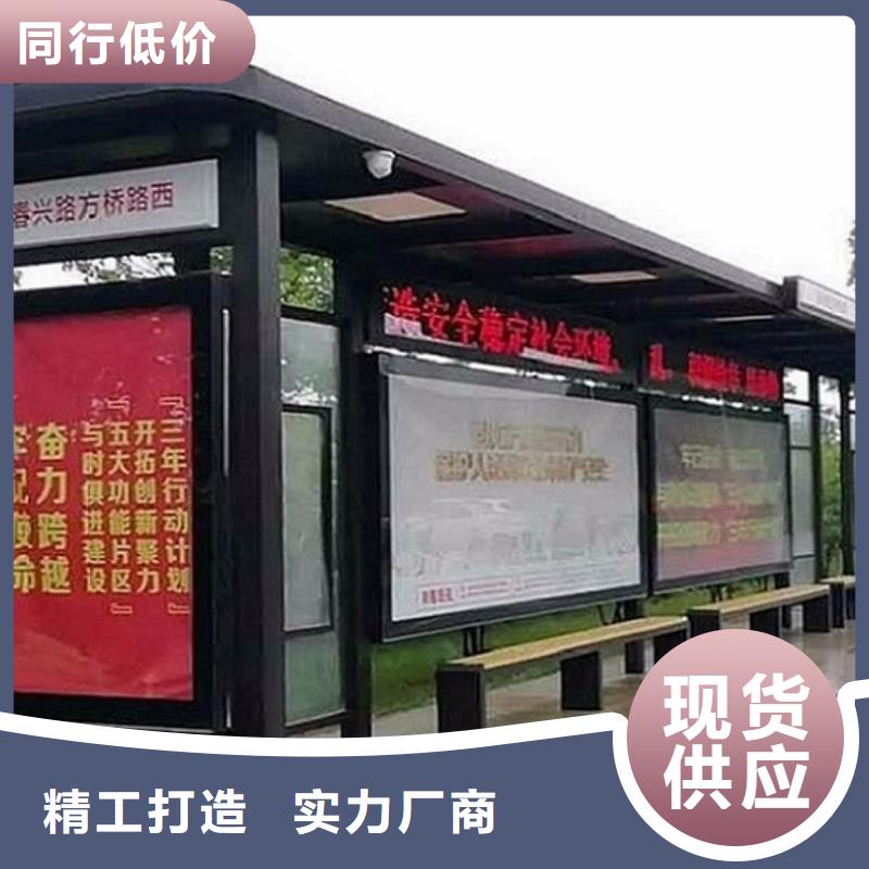 乡村经典候车亭售后无忧