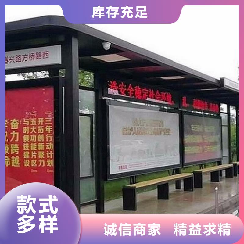 不锈钢经典候车亭价格实惠