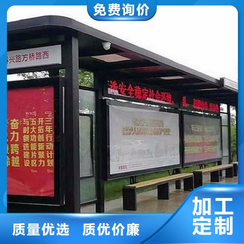 户外城市经典候车亭支持定制