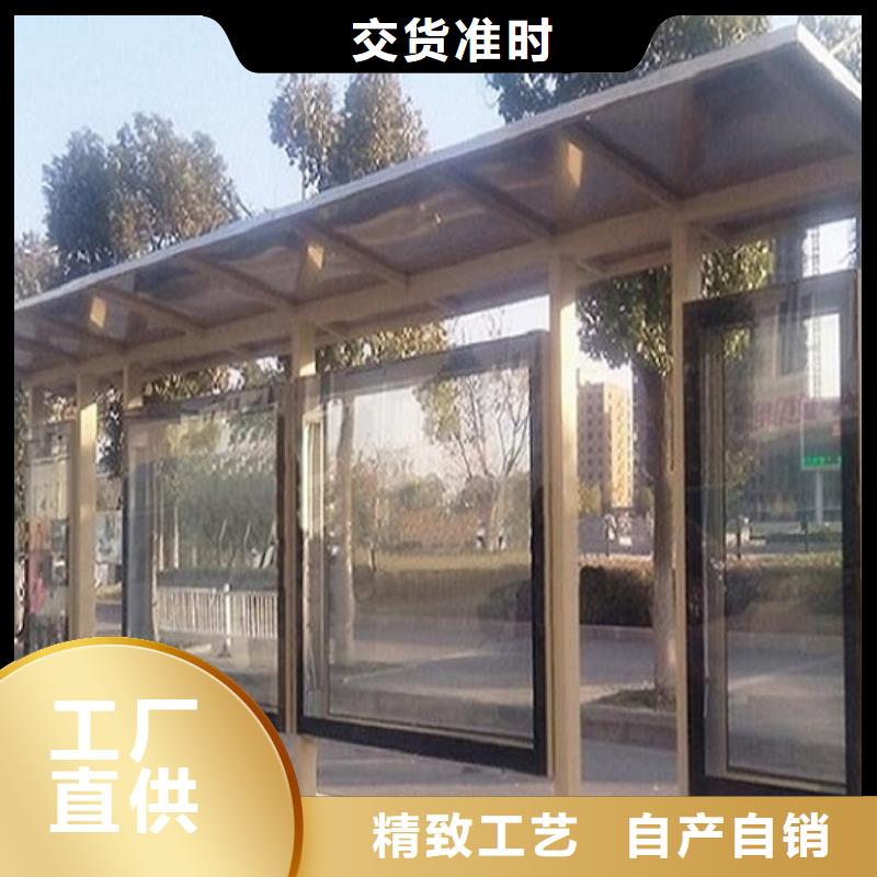 智能仿古经典候车亭为您服务