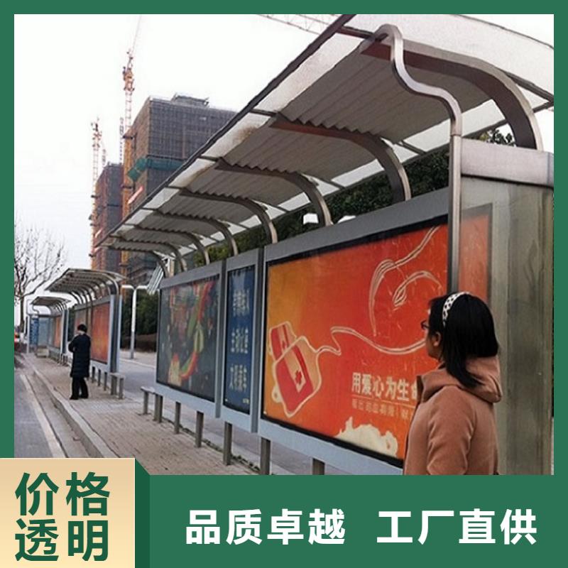 铝合金廊架经典候车亭售后完善