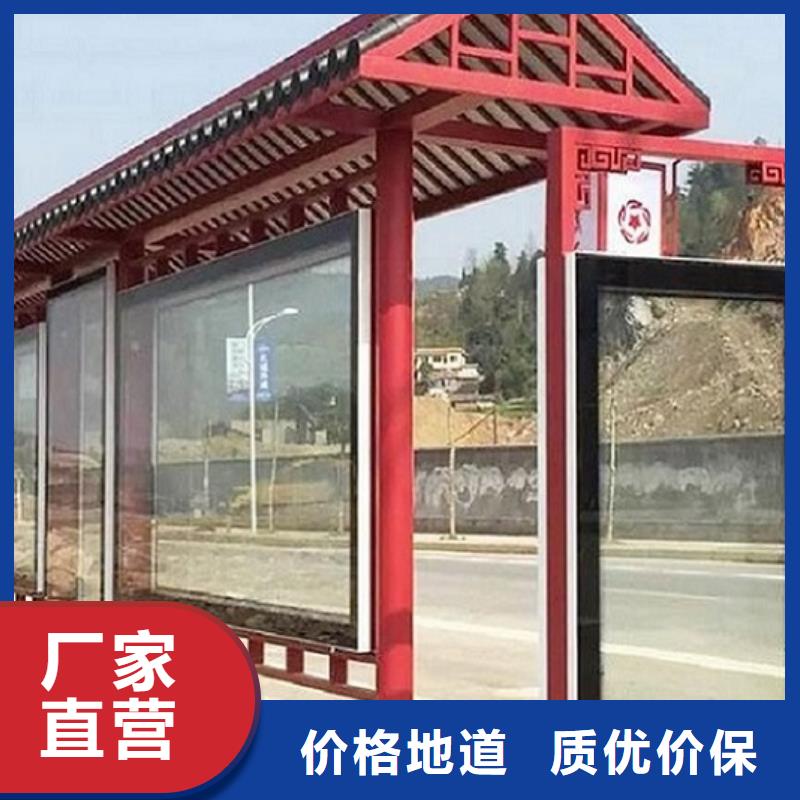 不锈钢经典候车亭价格实惠