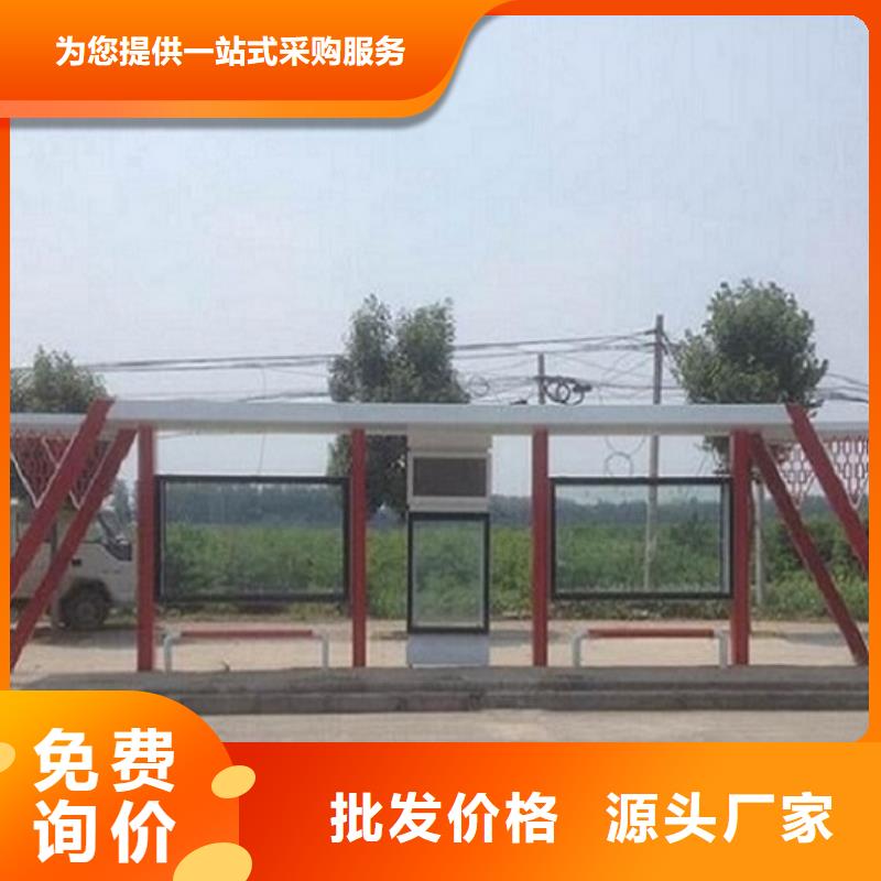 乡村经典候车亭性价比高
