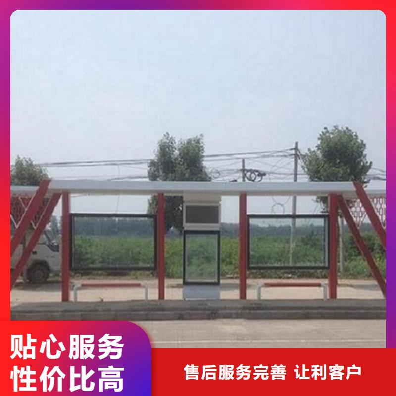 户外城市经典候车亭量大从优