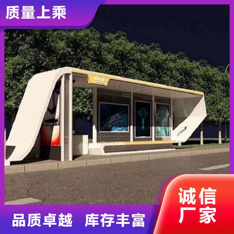简易公交站台经典候车亭质量保证
