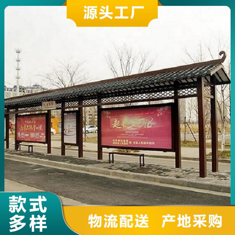 铝合金廊架经典候车亭值得信赖
