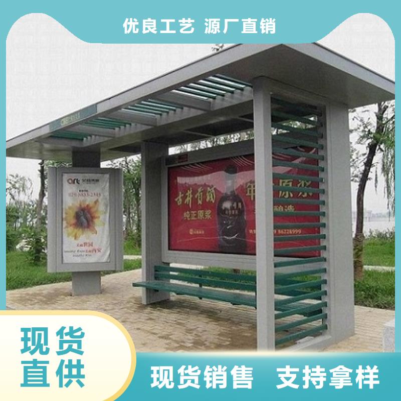 不锈钢候车亭信息