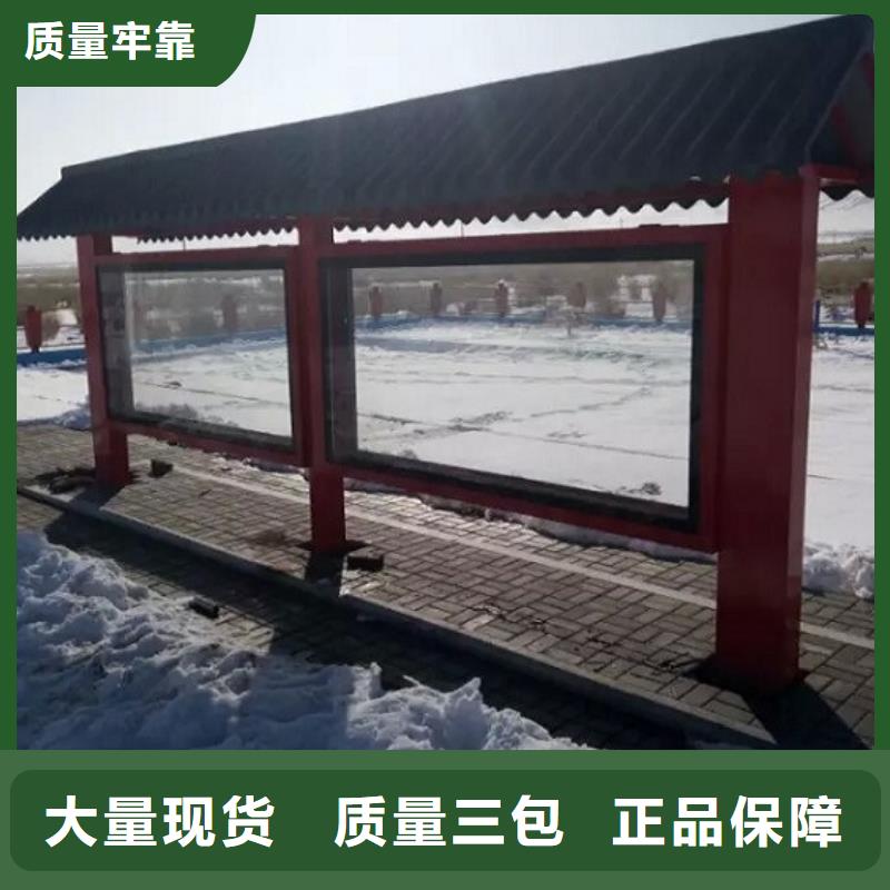 宣传栏灯箱制作视频-宣传栏灯箱制作-福建省莆田市(此地)生产厂家-秀屿|城厢|南平|龙岩|三明|泉州|厦门|漳州|福州