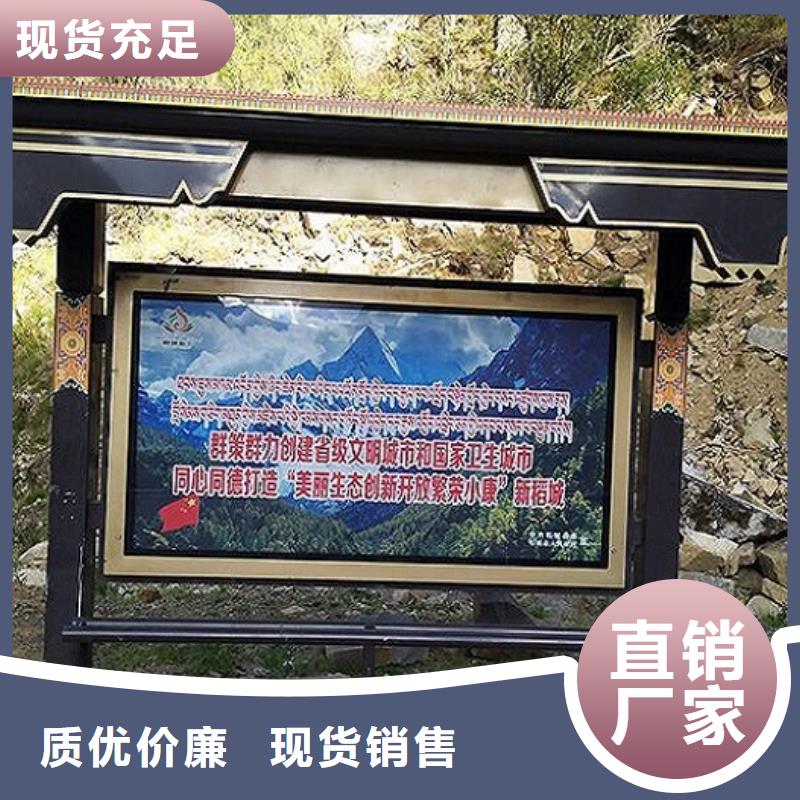 宣传栏灯箱制作视频-宣传栏灯箱制作-福建省莆田市(此地)生产厂家-秀屿|城厢|南平|龙岩|三明|泉州|厦门|漳州|福州