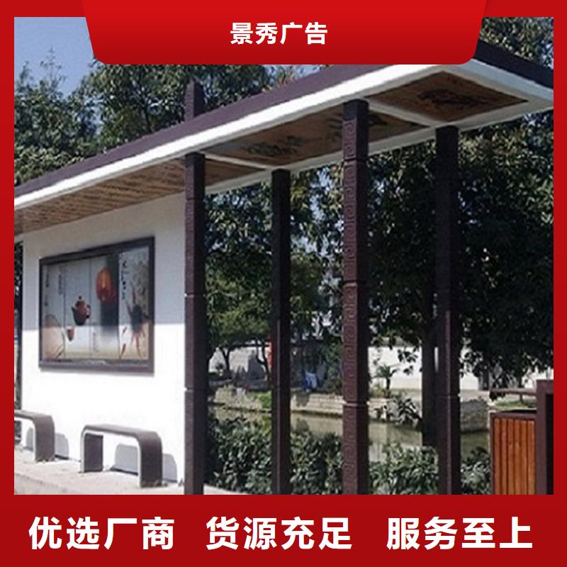 不锈钢候车亭信息