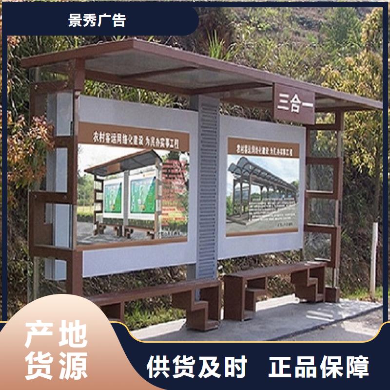 宣传栏灯箱制作视频-宣传栏灯箱制作-福建省莆田市(此地)生产厂家-秀屿|城厢|南平|龙岩|三明|泉州|厦门|漳州|福州