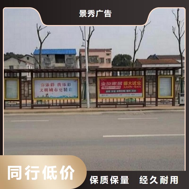 不锈钢候车亭信息