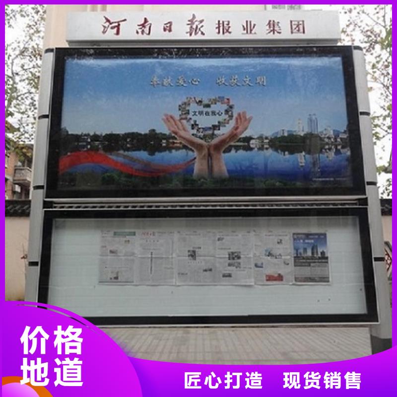 立式阅报栏灯箱畅销全国
