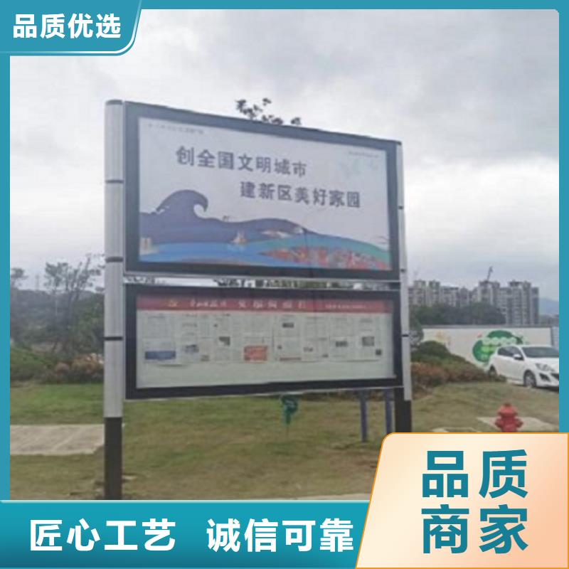 简约阅报栏灯箱采购