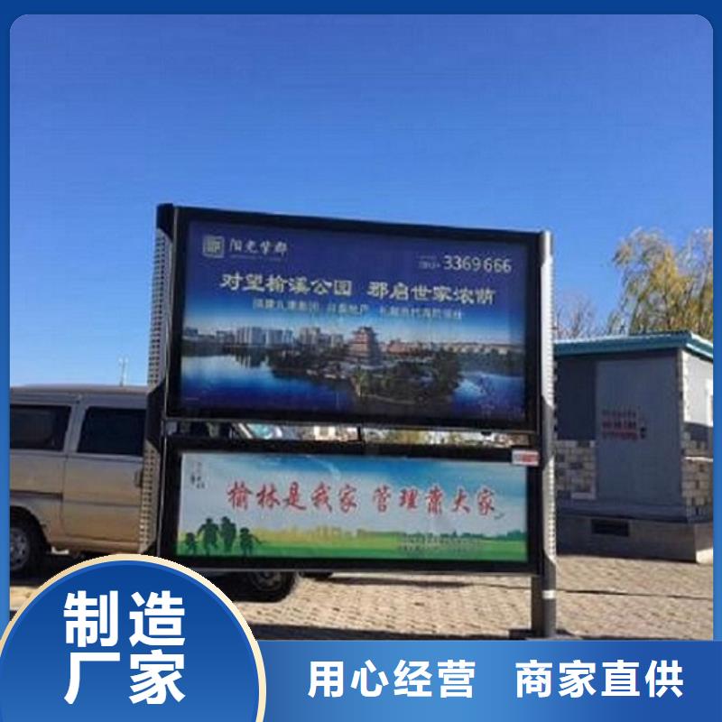 简约阅报栏灯箱采购
