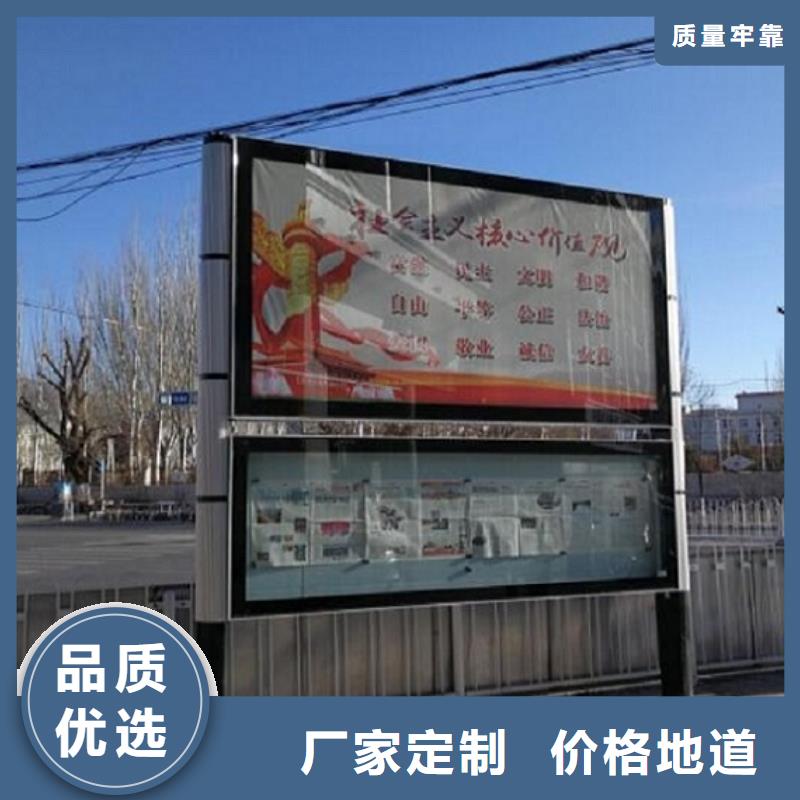 简约阅报栏灯箱采购