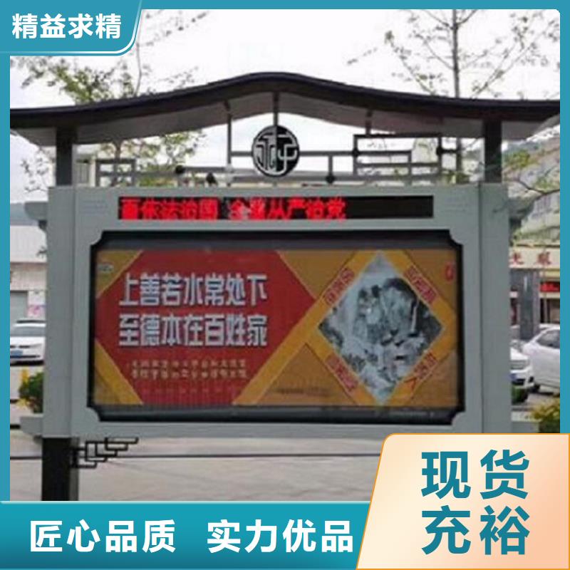 简约阅报栏灯箱采购