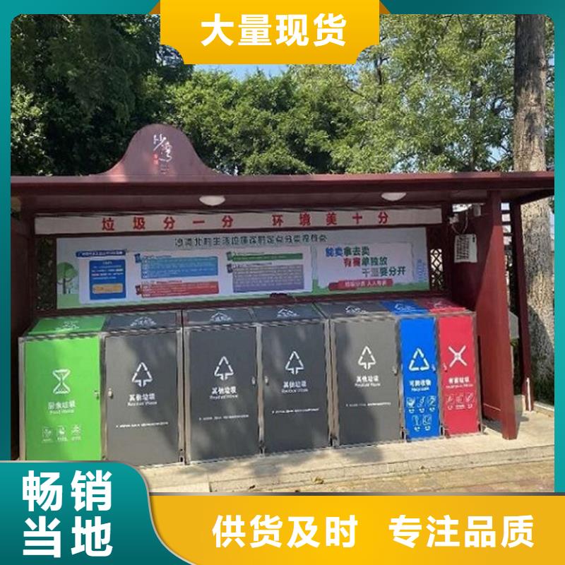 新款智能环保分类垃圾箱款式新