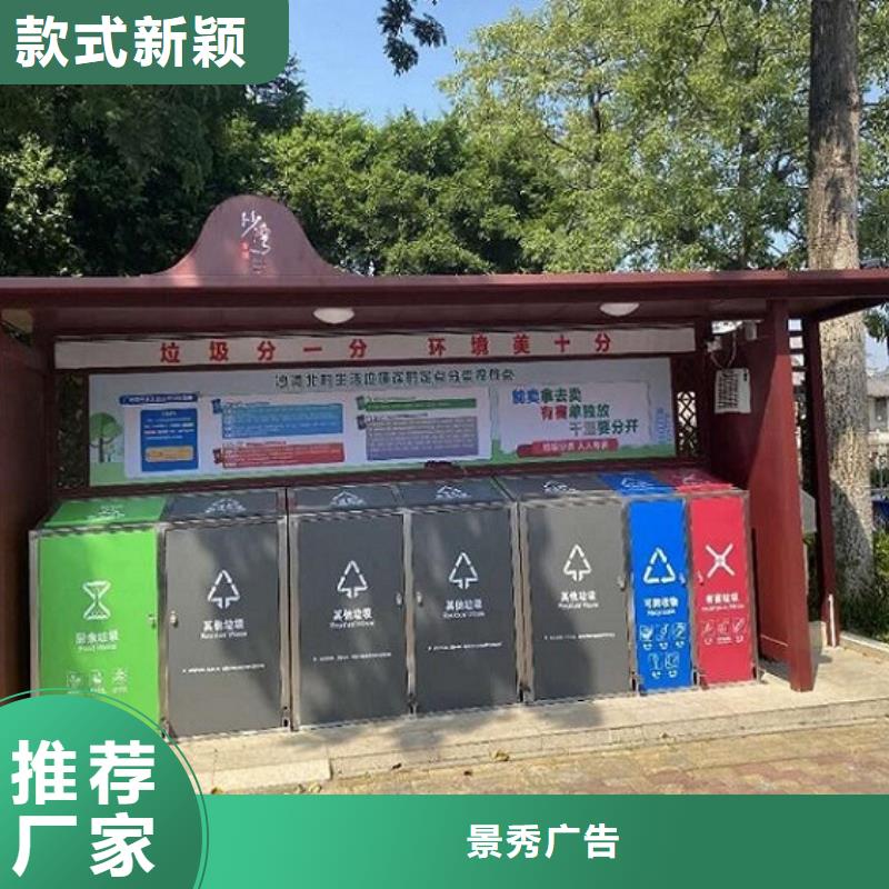 宣传栏灯箱制作视频-四川省阿坝市|红原|黑水|广安|内江|成都|广元|宜宾|自贡|甘孜宣传栏灯箱制作-龙喜
