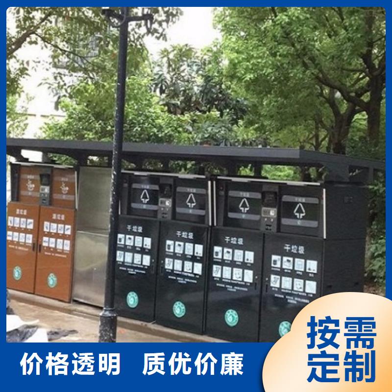 乡镇智能环保分类垃圾箱品质
