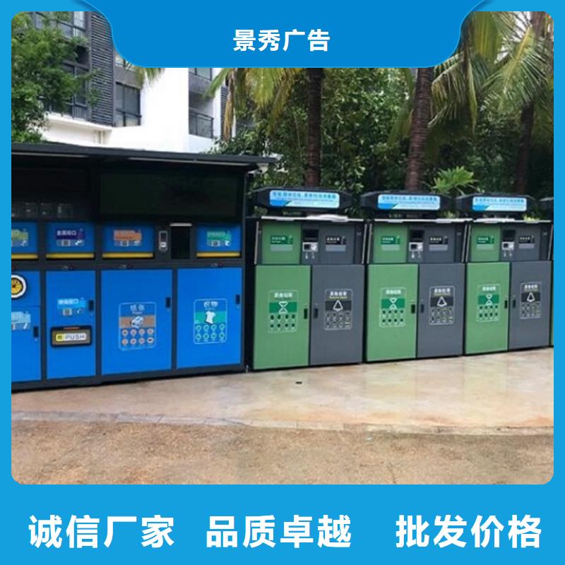 宣传栏灯箱制作视频-四川省阿坝市|红原|黑水|广安|内江|成都|广元|宜宾|自贡|甘孜宣传栏灯箱制作-龙喜