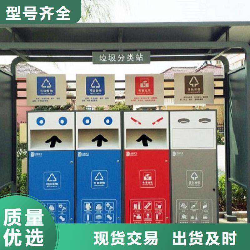 宣传栏灯箱制作视频-四川省阿坝市|红原|黑水|广安|内江|成都|广元|宜宾|自贡|甘孜宣传栏灯箱制作-龙喜