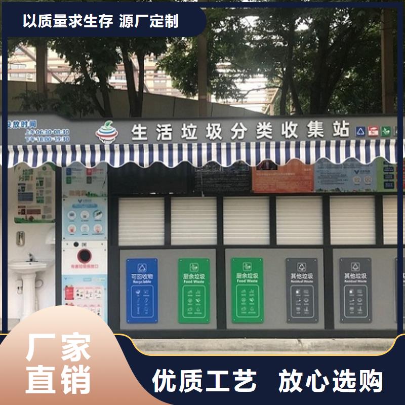 新款智能环保分类垃圾箱款式新