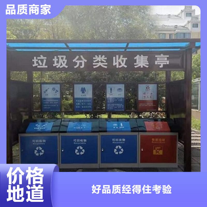 新款智能环保分类垃圾箱款式新