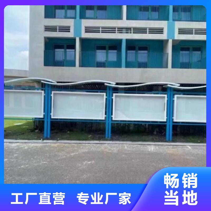 新款社区文化宣传栏质优价廉