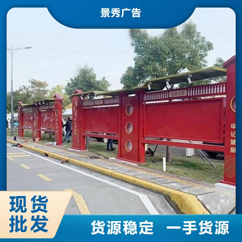 新款社区文化宣传栏质优价廉