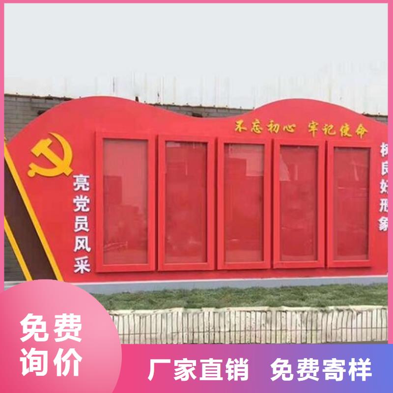 新款社区文化宣传栏质优价廉