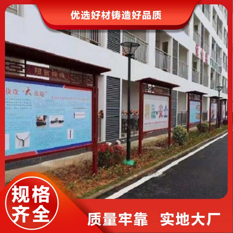 挂墙式社区文化宣传栏价格公道