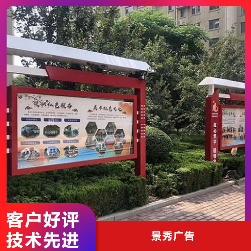 新款社区文化宣传栏质优价廉