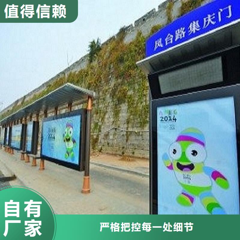 加长款不锈钢公交站台价格优惠
