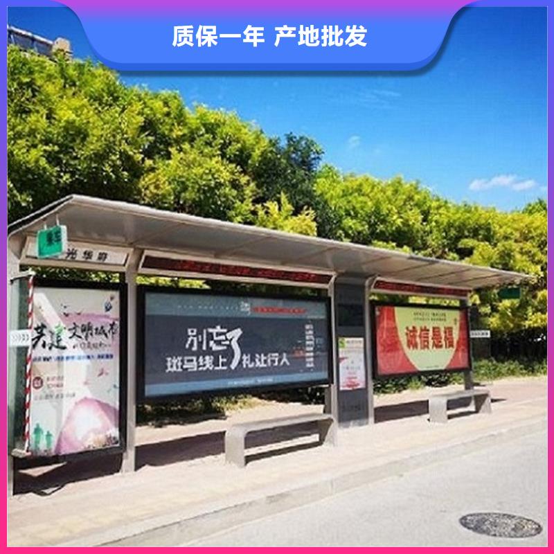 加长款不锈钢公交站台价格优惠