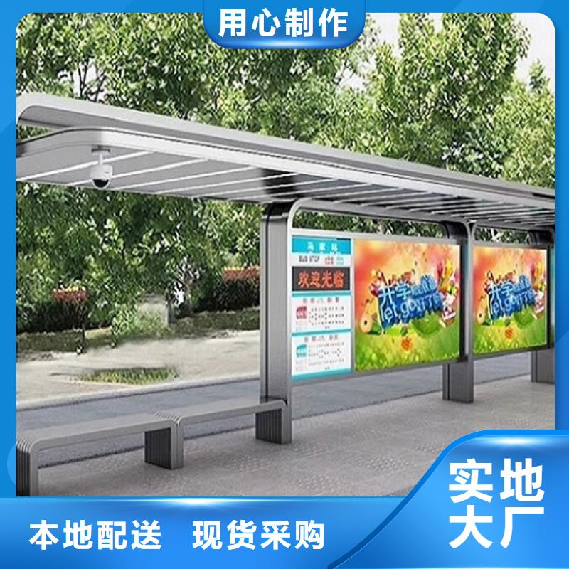 加长款不锈钢公交站台价格优惠
