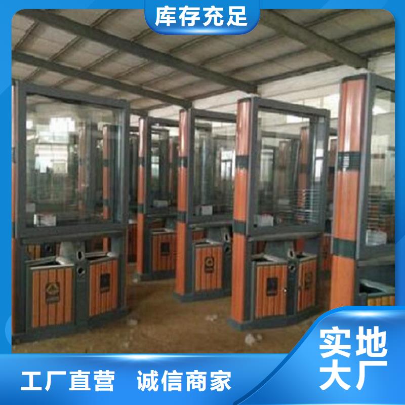 太阳能环保垃圾箱欢迎电询