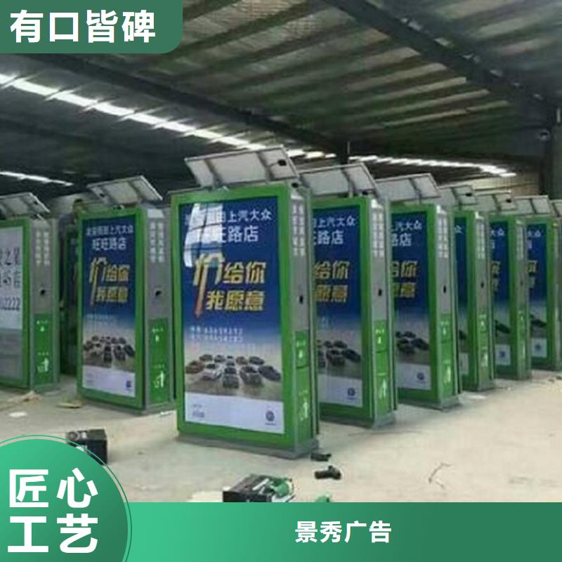 太阳能环保垃圾箱欢迎电询
