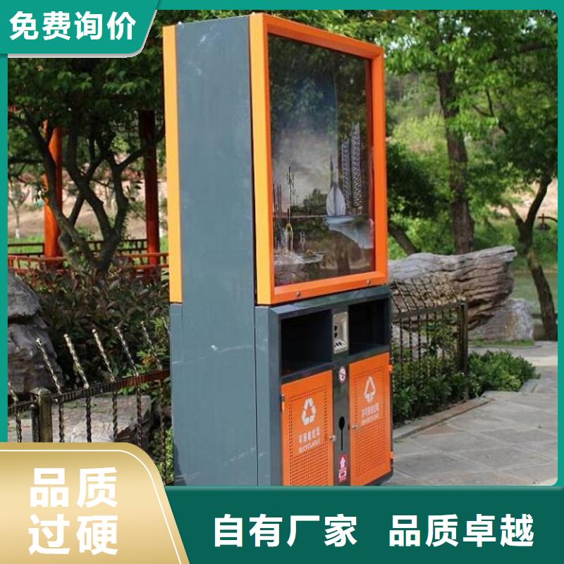 太阳能环保垃圾箱欢迎电询