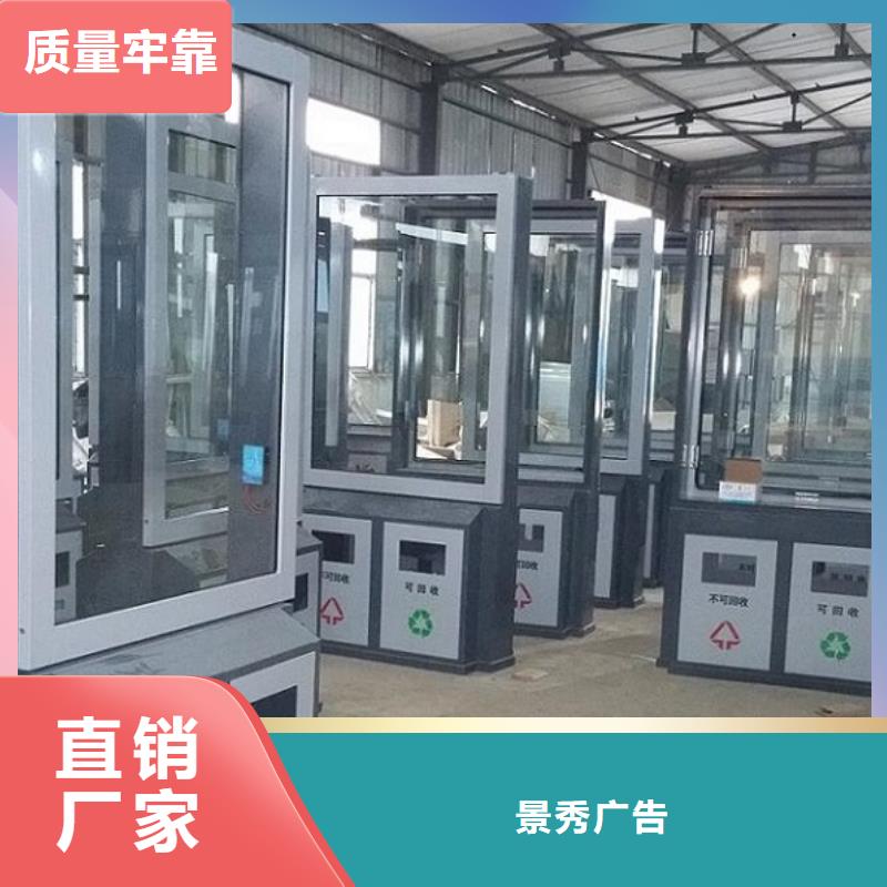 太阳能环保垃圾箱欢迎电询