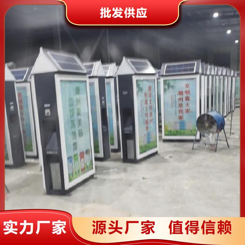 乡镇垃圾箱团队