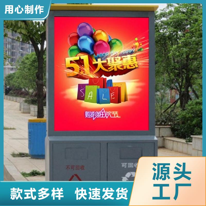 乡镇垃圾箱团队