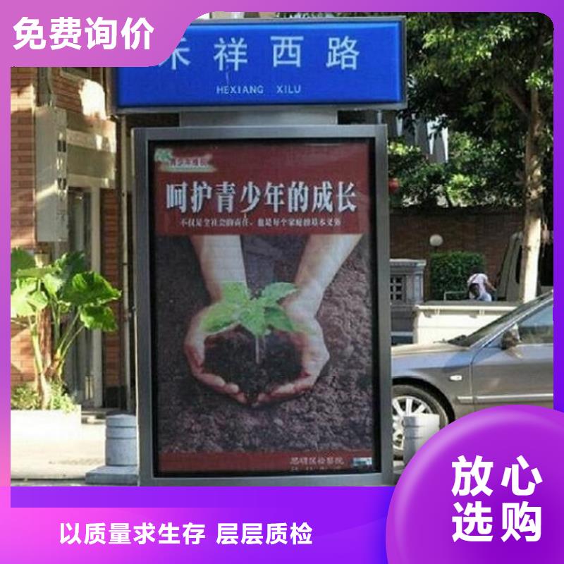 仿古太阳能不锈钢指路牌-欢迎选购
